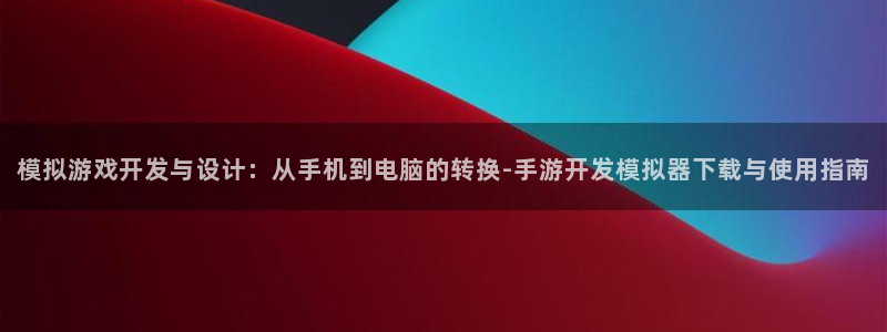 巅峰国际官网
