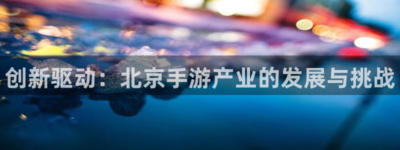 巅峰国际平台